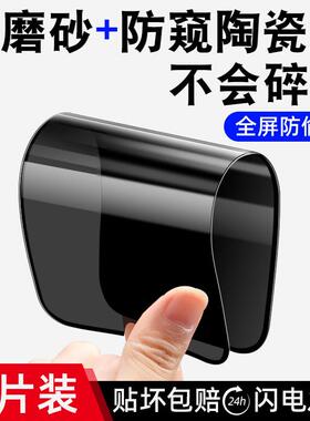 精菲适用于iqooneo9pro手机膜iqoo陶瓷neo8/7/6/5/3磨砂vivo防窥iooq钢化iqqo1qoo防偷窥ioo刚化lqoo酷iq贴膜