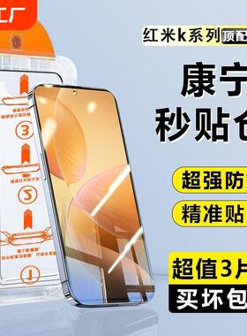 精菲适用于红米turbo3钢化膜小米14/13舱全屏redmik70/k60/k50/k40/k30/k20蓝光13c/13r手机贴膜黑边至尊尊享