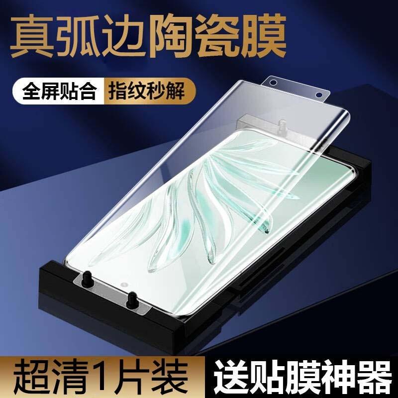 精菲适用于小米14pro手机膜14ultra陶瓷膜13ultra钢化膜11/12/10s曲面全胶por软12spro无黑边3civi2保护4pro