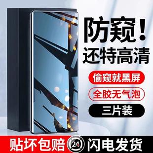 精菲适用于vivox100手机膜x90钢化膜x80陶瓷防窥膜x70pro新款vivos18/s17/s16por十x90s全胶s15曲屏x50曲面e