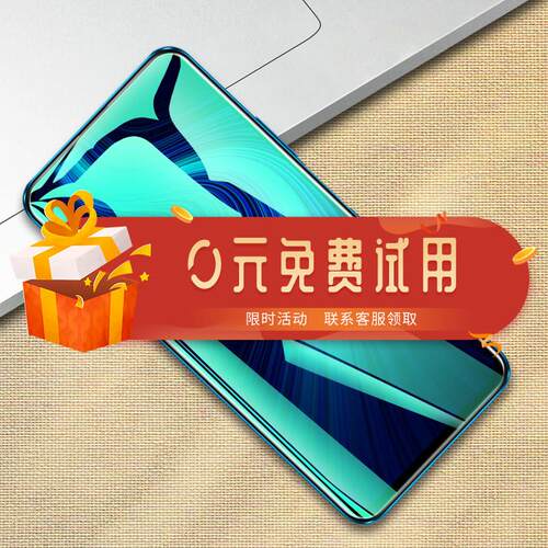 精菲适用于华为mate30钢化膜p40荣耀80gt50sex40i30v20x10青春版nova11se10z9876se5i4e3防窥play4t56c7pro8t