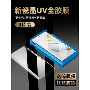 精菲适用于于华为nova10钢化膜nova9手机膜UV全胶nova8Pro防窥全屏覆盖nova曲面抗指纹Pro全包nov保护贴膜防