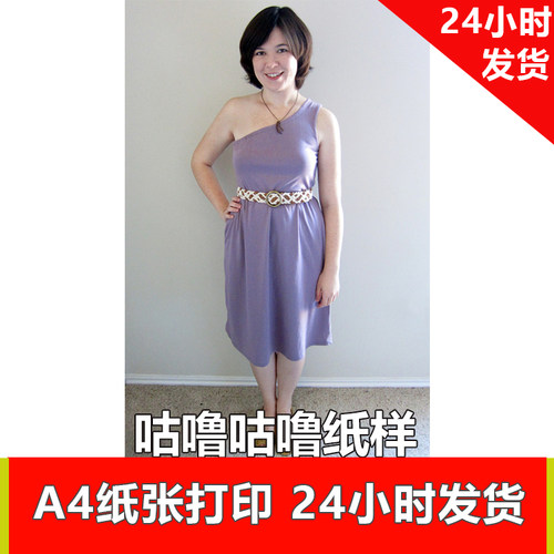 特价纸样Burda代购1:1电子服装纸样性感单肩裙礼服170号XS-XL