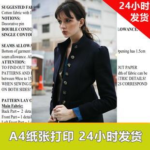 立领109号32 特价 纸样军风小西装 1电子服装 纸样Burda代购