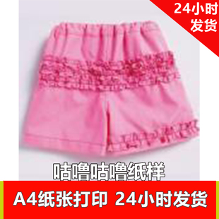 特价纸样 电子1:1服装纸样 486 短裤子适合3.6.12个月 女童