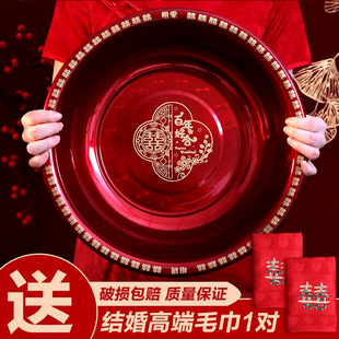 洗脸盆套装 结婚喜盆红盆女方陪嫁洗脸盆子红色一对装 婚庆用品大全