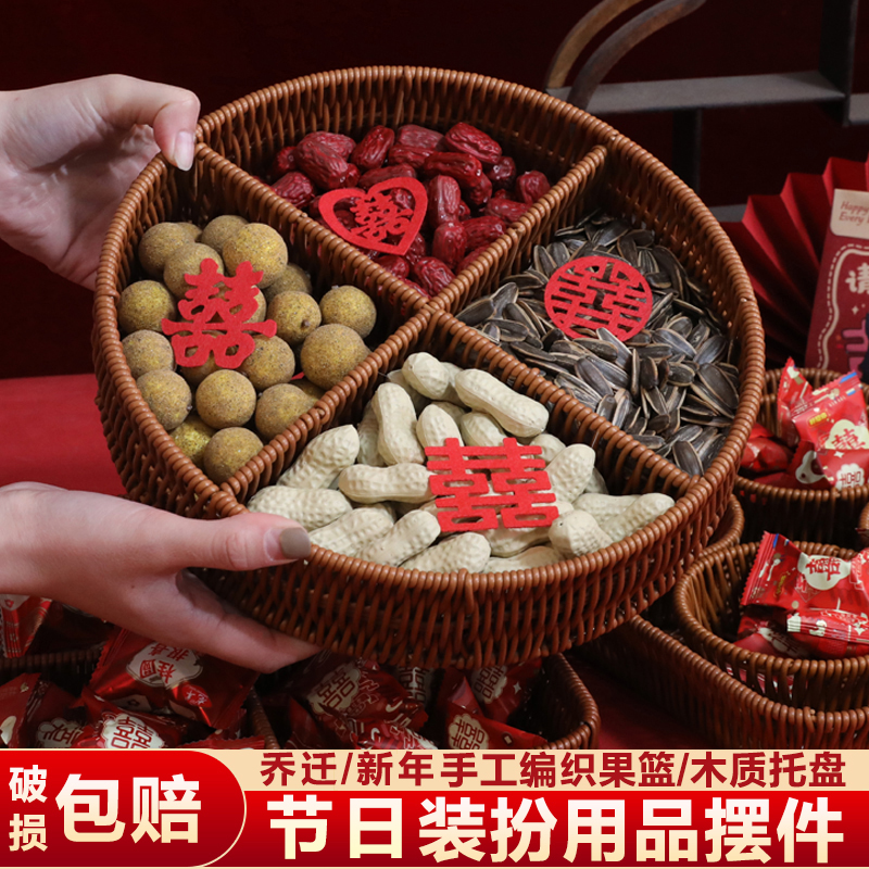 2026新年马年节日装扮乔迁新居客厅布置装饰用品入宅托盘干果摆件