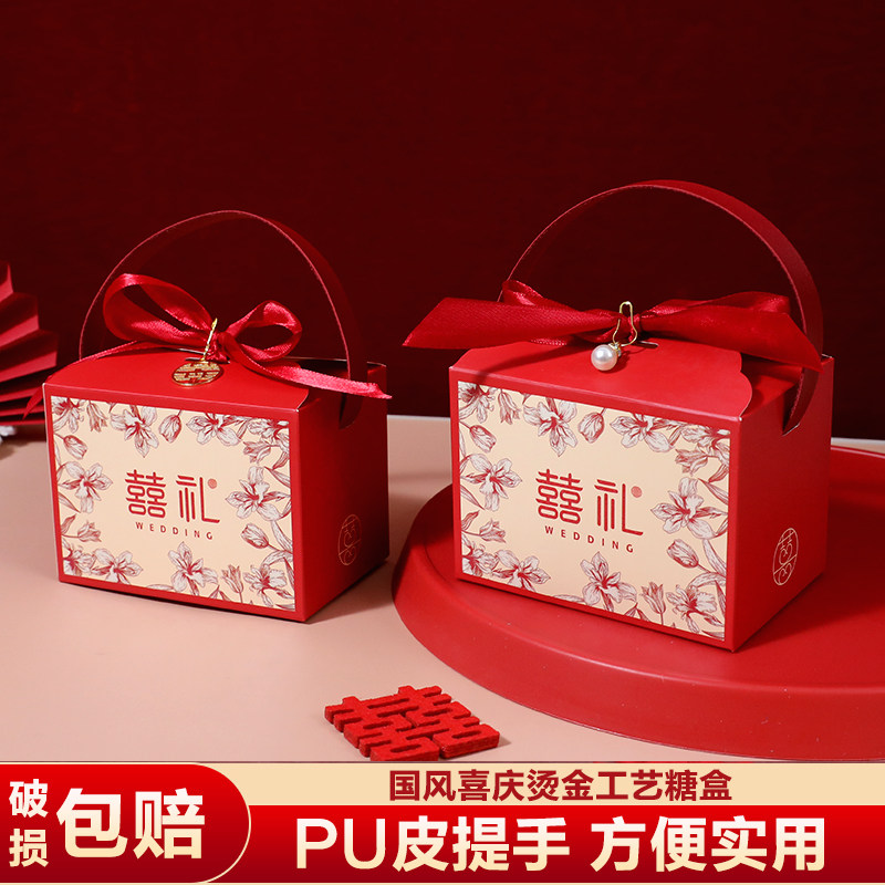 结婚喜糖盒高级感大容量糖果包装