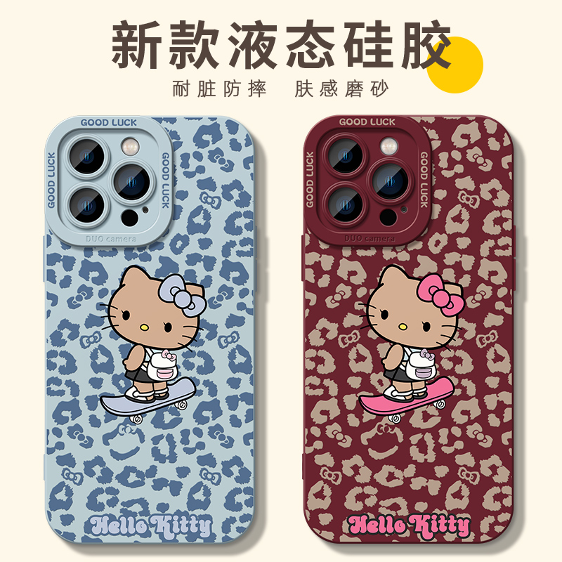 豹纹滑板黑皮KT凯蒂猫适用iphone16手机壳17promax苹果15pro液态硅胶14软套13甜酷少女xs网红max闺蜜8plus