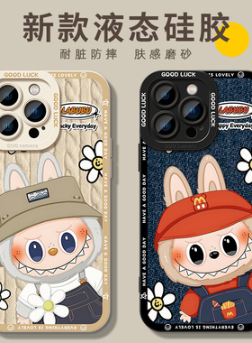 卡通牛仔适用iphone16手机壳17pro苹果15promax液态硅胶14软套13情侣男女12可爱max日韩个性x8plus搞怪