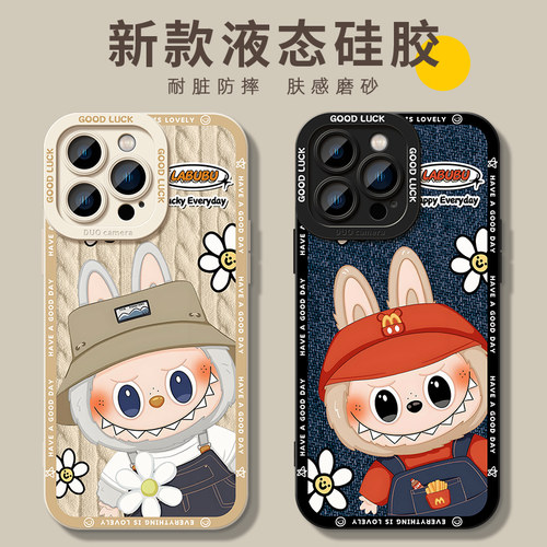 适用苹果卡通牛仔拉布布手机壳