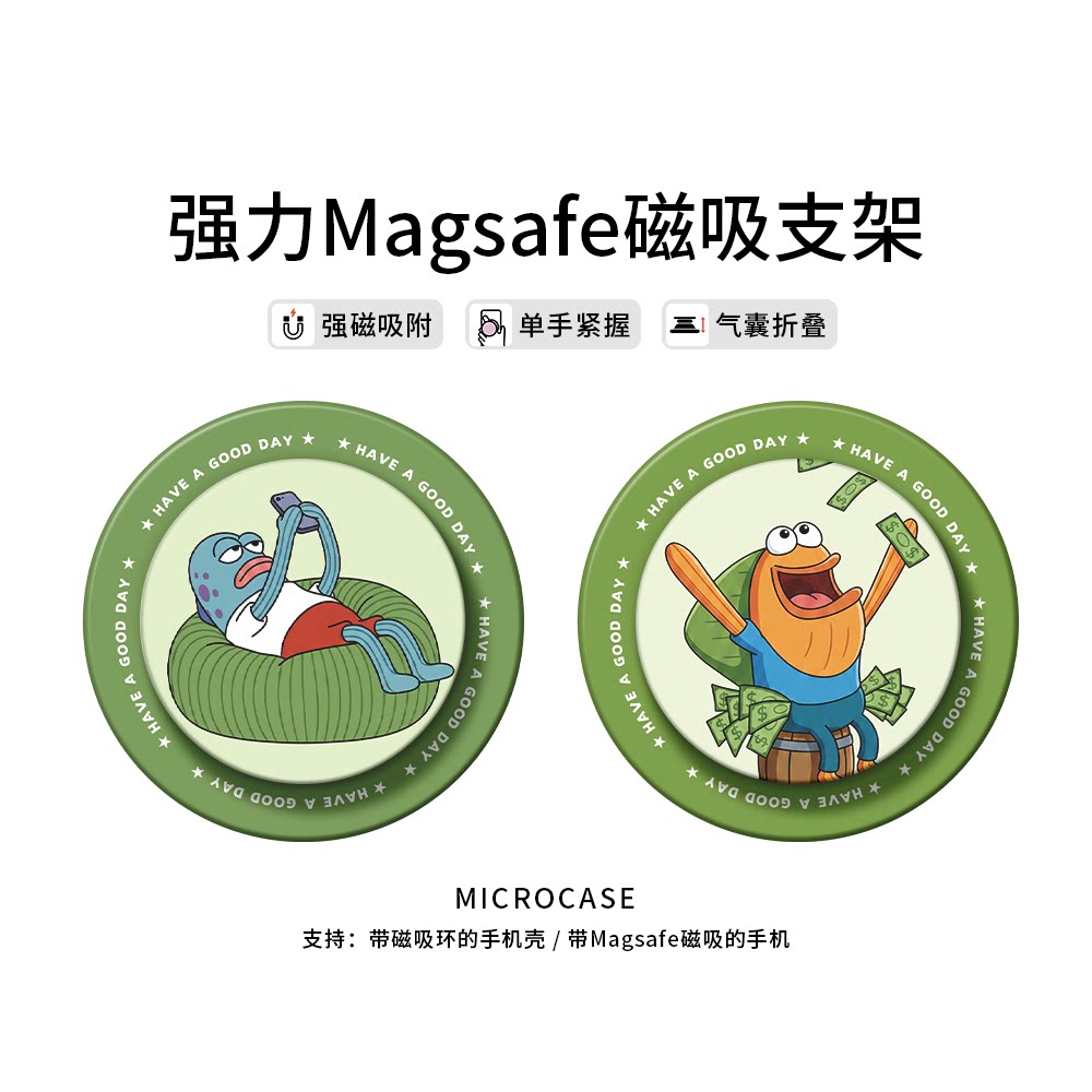 手机磁吸支架比奇堡的居民丑鱼适用磁吸MagSafe磨砂菲林折叠支架一体式桌面支架日韩趣味创意手机壳支架防摔