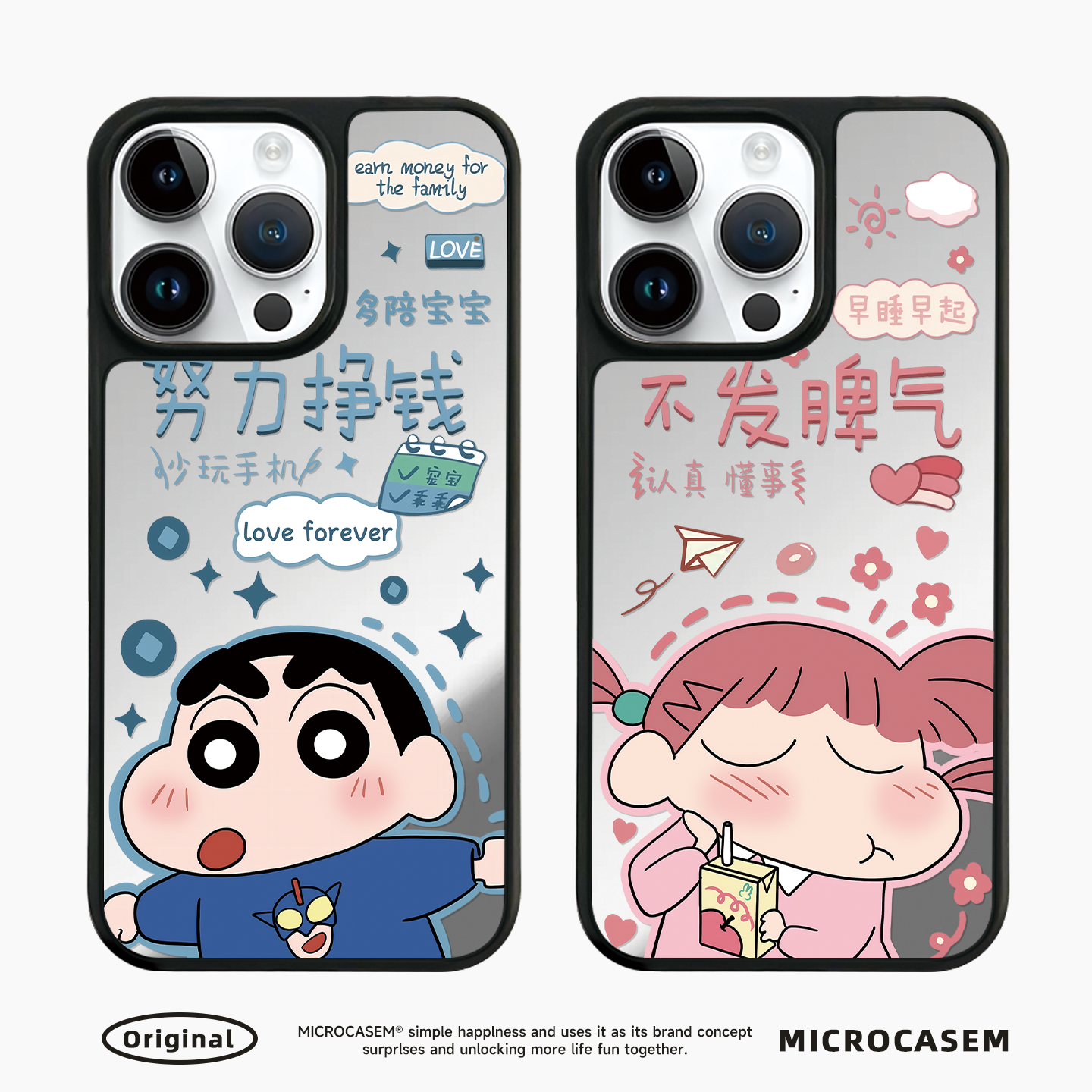 磁吸MagSafe蜡笔小新和妮妮适用iphone17手机壳16promax苹果15pro镜面保护套14plus卡通13趣味12情侣Air搞怪