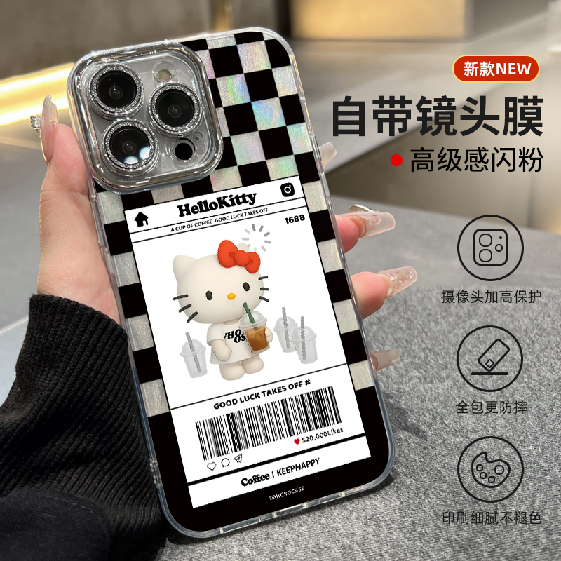 黑白格子咖啡Kitty猫适用iphone17pro手机壳16promax苹果15保护套14plus自带镜头膜13日韩ins少女Air卡通12