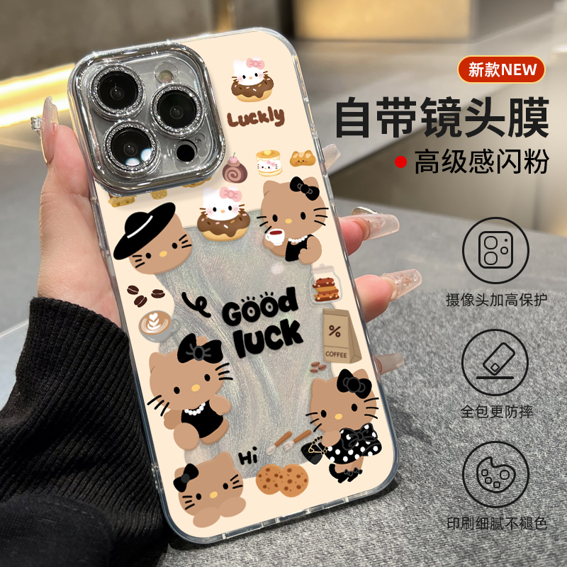 小香风黑皮Kitty猫适用iphone17pro手机壳16promax苹果15保护套14plus全包自带镜头膜13甜酷少女Air卡通12