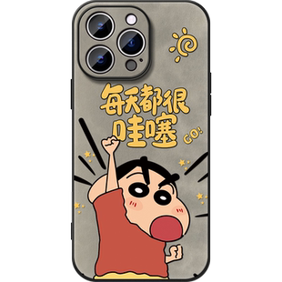每天都很哇噻小新适用iphone15pro手机壳14苹果17promax保护套13软12情侣16男女max新款xs高级感xr日系卡通潮