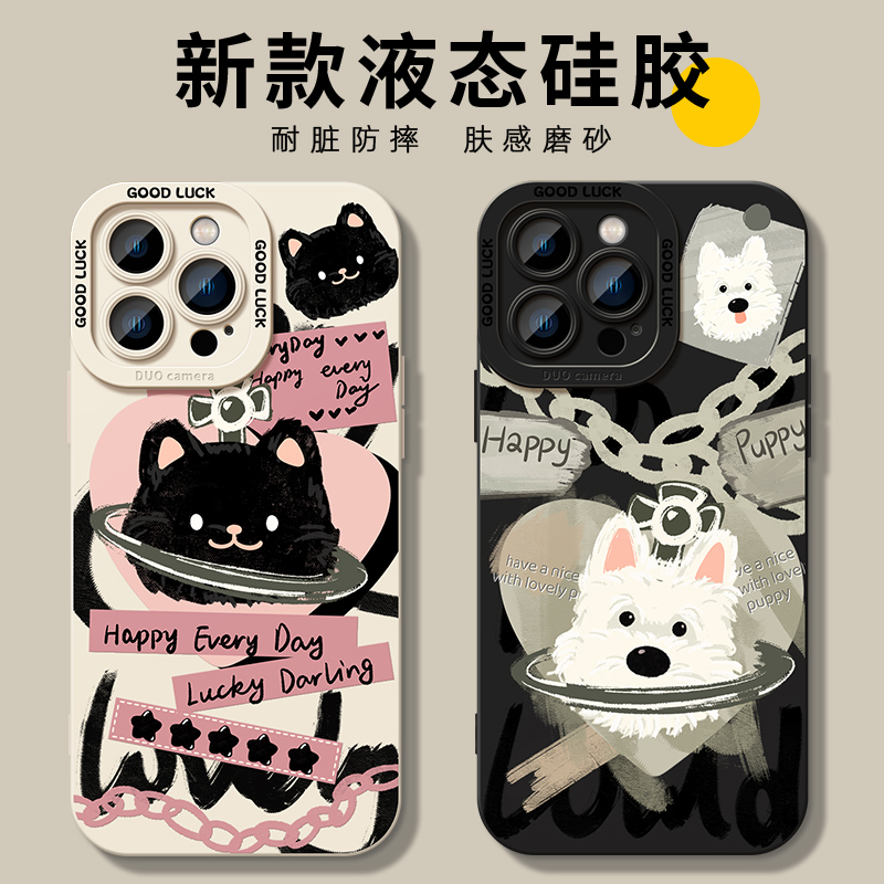 适用苹果西高地西太后手机壳