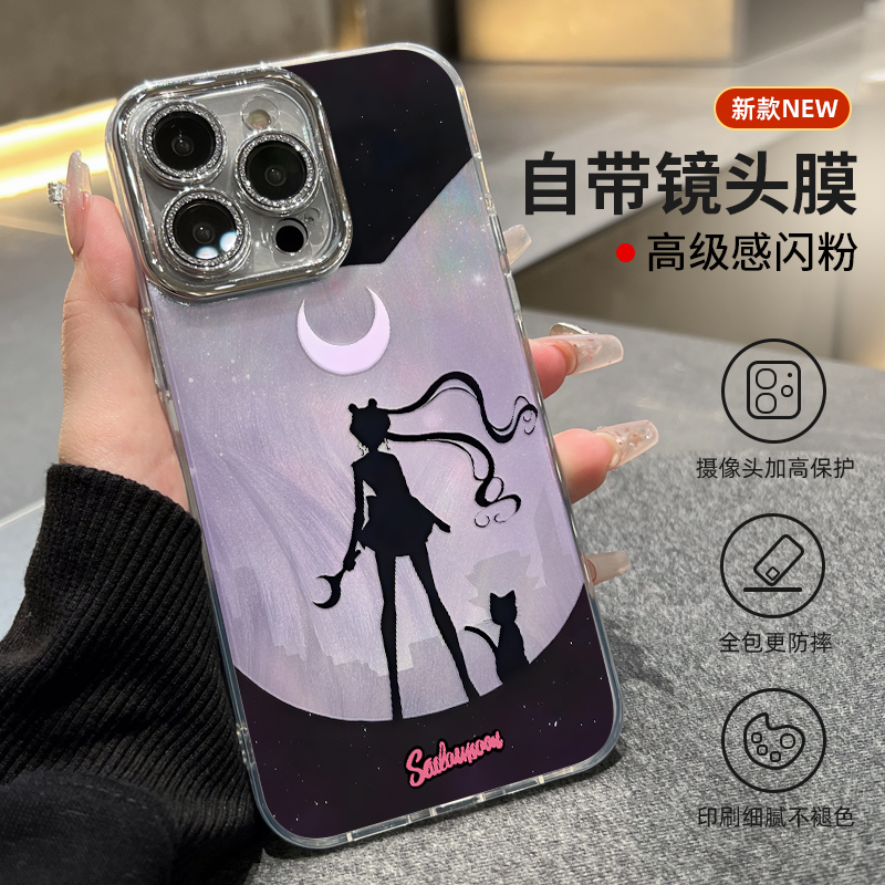 适用苹果月亮美少女手机壳
