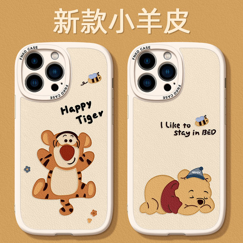 适用苹果软胶手机壳卡通小熊情侣