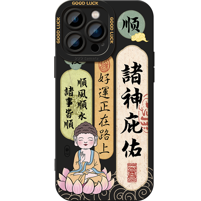 财神爷佛祖庇佑适用iphone17手机壳苹果15promax液态硅胶14软套13情侣12男女x/xs新款全包16pro国