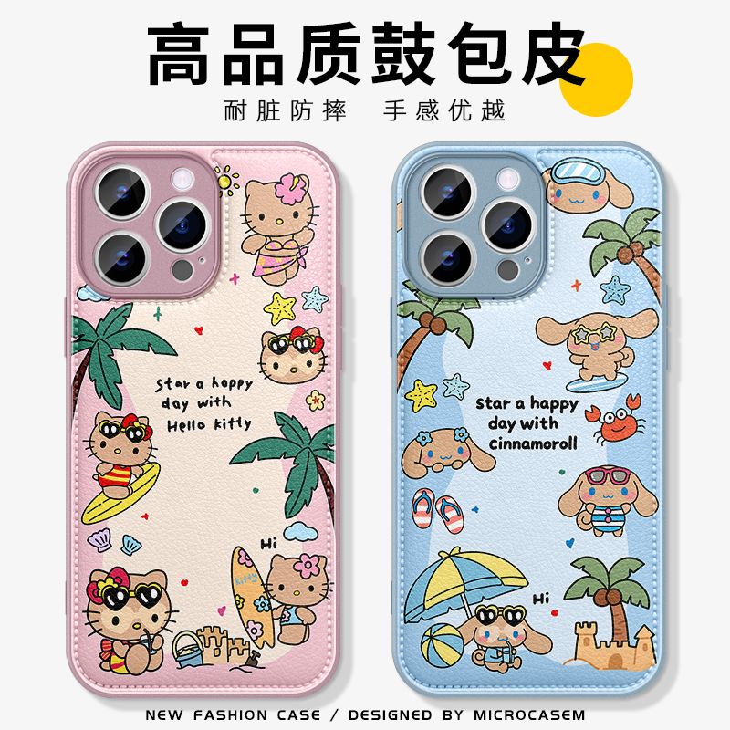 环绕沙滩黑皮Kitty玉桂狗适用iphone16pro手机壳17promax苹果15plus保护套14日韩ins卡通13情侣12皮质xs max