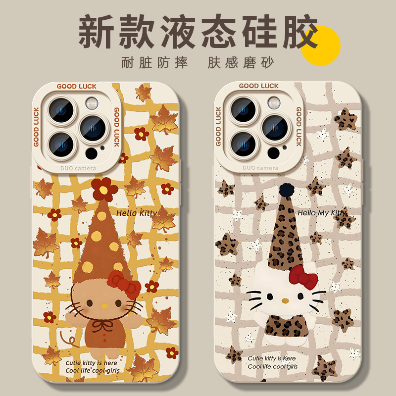 枫叶Kitty凯蒂猫适用iphone17pro手机壳16promax苹果15液态硅胶14plus软套13日韩卡通12可爱Air少女11闺蜜