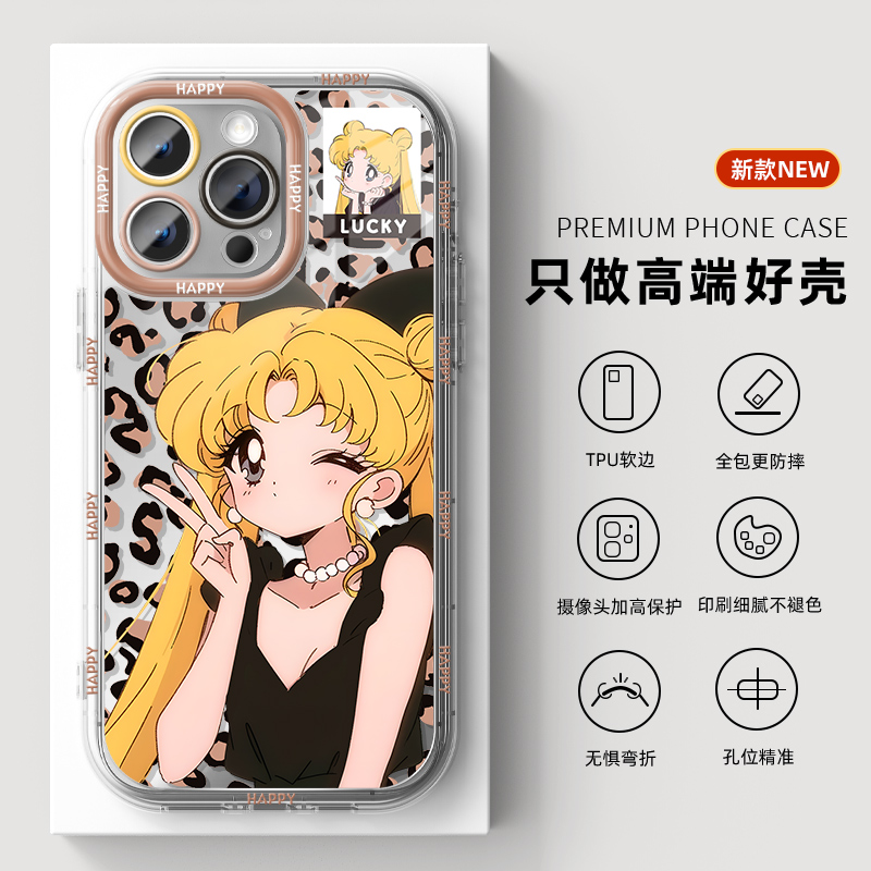 适用苹果豹纹美少女手机壳