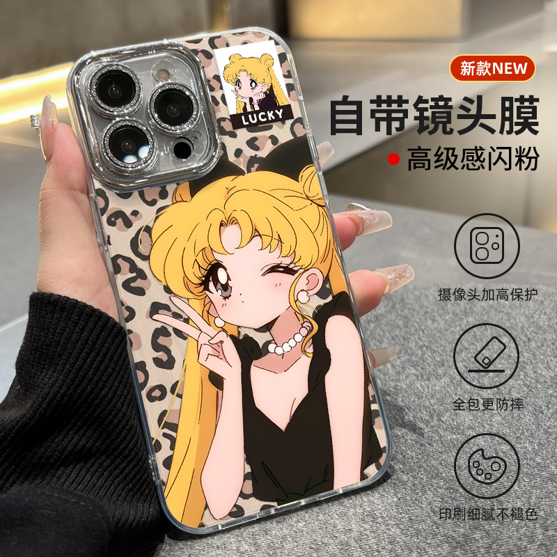 适用苹果ins豹纹美少女手机壳