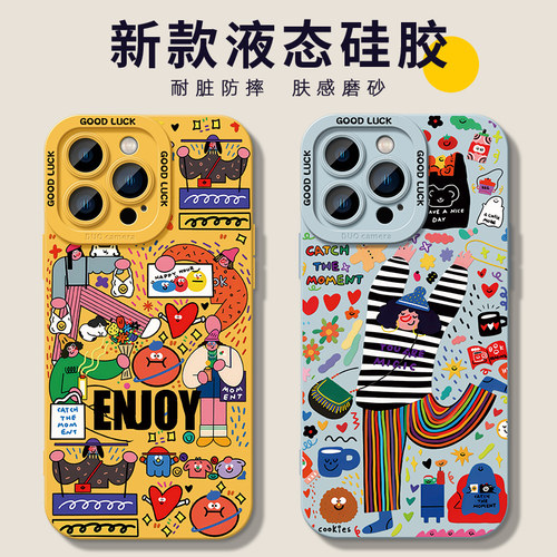适用苹果快乐时光女孩手机壳