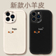 ins笑脸适用苹果华为oppo荣耀vivo小米iphone15promax手机壳17 16硅胶套mate40软reno7情侣nova8x60