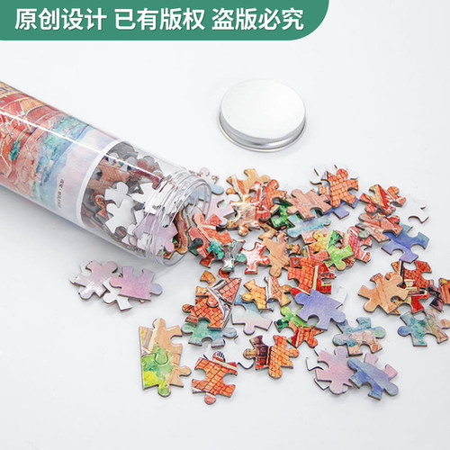 泉州水彩风景插画拼图丨乐城知礼