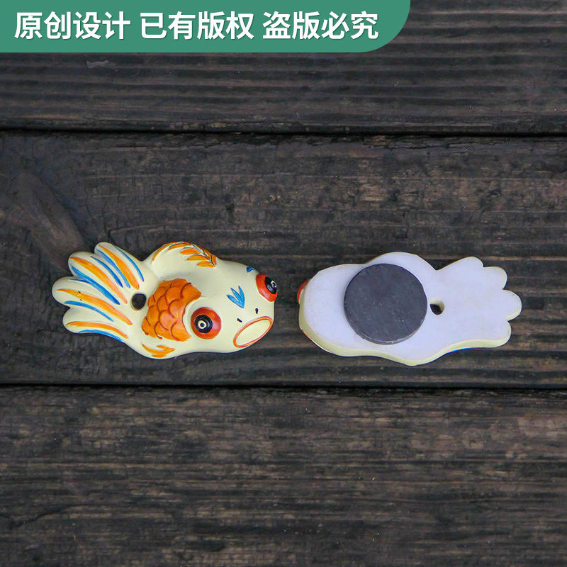 闽南泉州滴水兽冰箱贴镇宅平安神兽摆件笔架鱼形香插纸镇鱼缸摆件