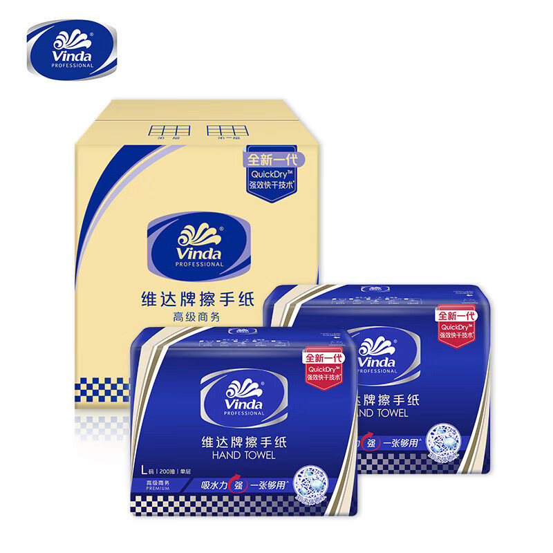 维.达擦手纸1层200抽*20包 L码 商用纸巾酒店洗手间抽纸整箱VS215