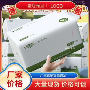 500張包抽紙巾整箱衛生擦手紙家用面巾 四邊壓花 買家推薦