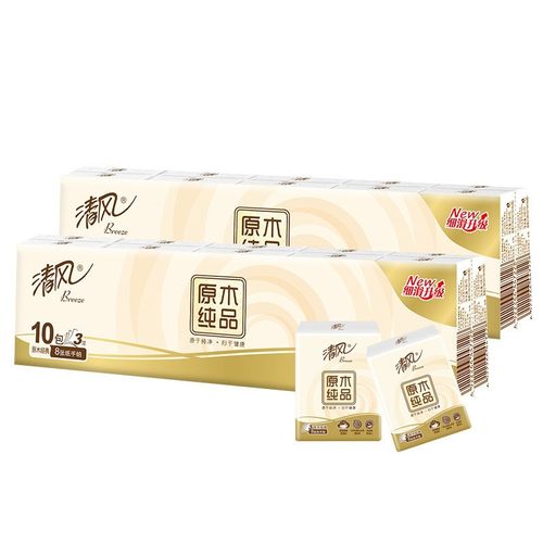清風原木經典手帕紙隨身便攜裝餐巾紙3層8張10包一件清風小包
