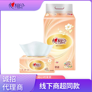 软抽家用纸餐巾纸卫生纸 心相印经典 软包抽纸4包 提 120抽3层S码