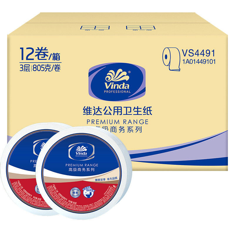 维.达大卷纸3层805克12卷大盘纸卫生纸酒店宾馆商务商用卷纸VS449