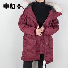 中和休闲外套冬季6705 65971