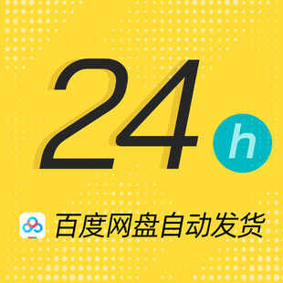 建筑工程测量影片技术动画演示教程高程座标放样全站仪经纬水准仪