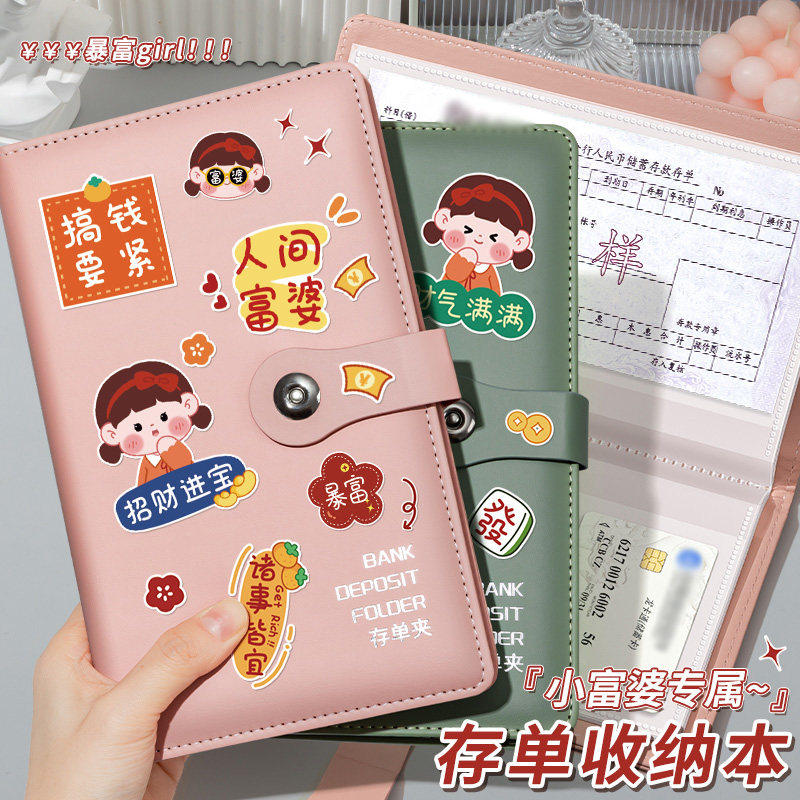 定期存单收纳本多功能票据存单夹2025新款家庭现金银行卡存单防水一体大容量收集存款存折活页支票专用夹子