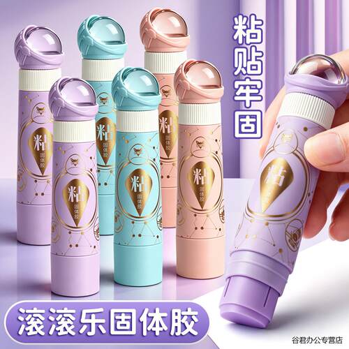 固体胶小学生专用高粘度速干胶棒儿童手账强力果冻胶水幼儿园办公