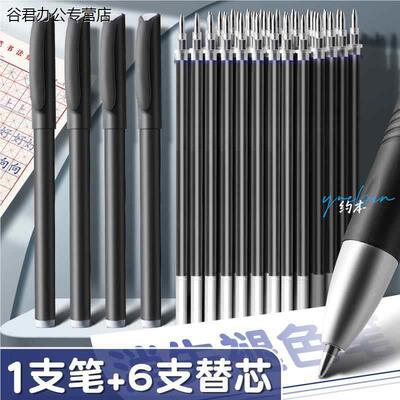 练字消除自动可消失的儿童凹槽练字帖专用魔术笔无痕复写褪色小学生字迹消字笔芯魔法字帖退色写完字会成人