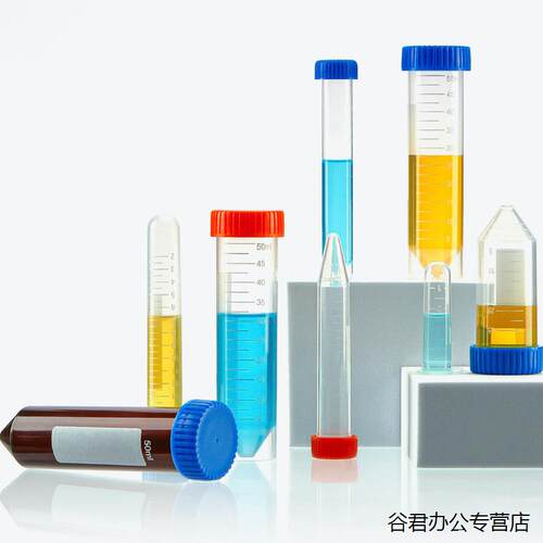 塑料离心管透明带刻度0.5ml1.5ml2ml5ml10ml实验室一次性尖底试管