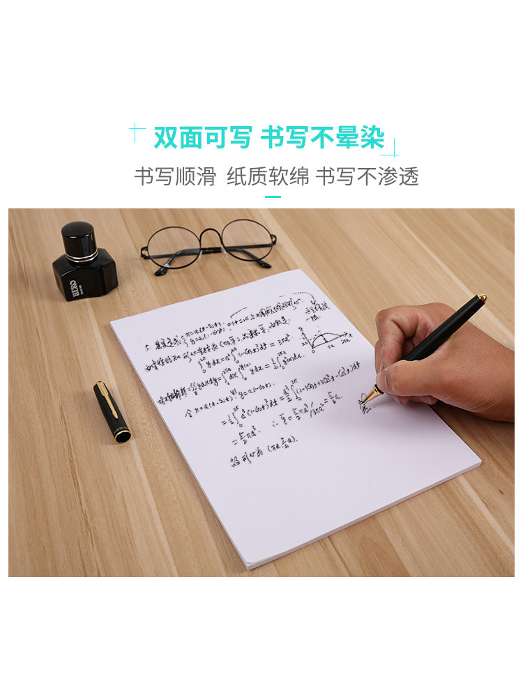 A4 용지 인쇄 복사 용지 두꺼운 빈 초안 용지 메모 용지 손으로 찢을 수있는 메모 용지 메모 패드 작은 메모장