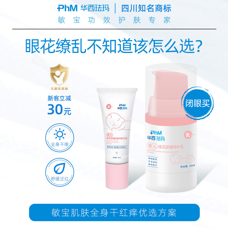 不知道怎么选?闭眼入!