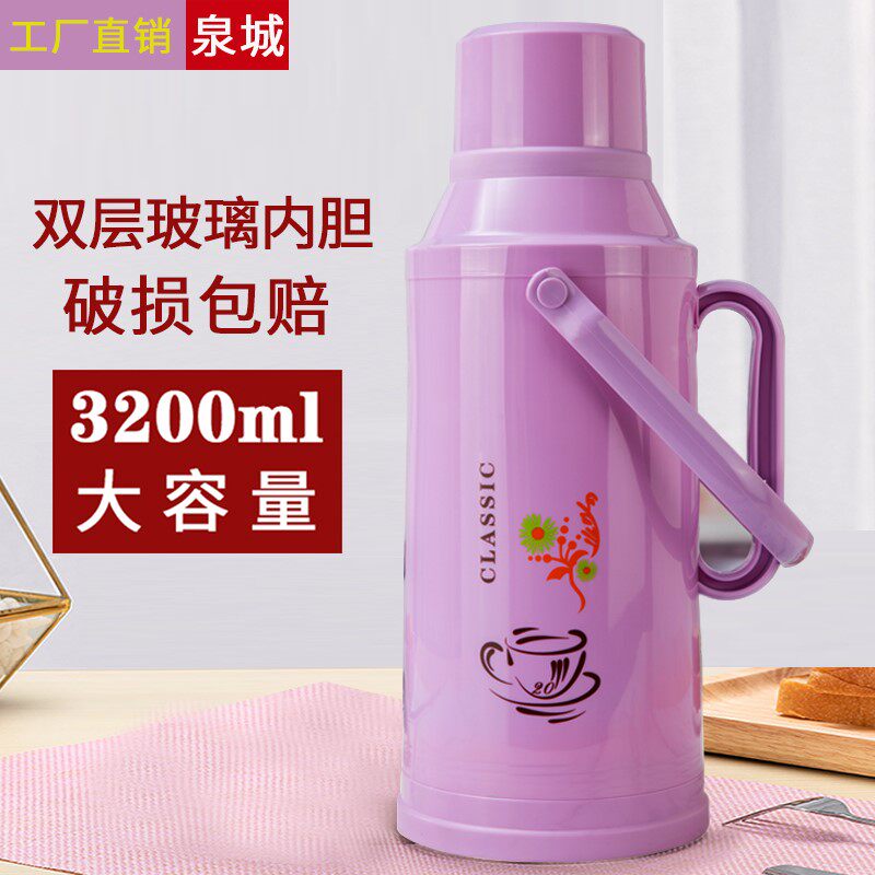 普通热水瓶家用大容量开水瓶皮塑料暖瓶外壳暖壶学生用宿舍3.2升|msdalam kategori pinggan mangkuk, Cup/cawan/cerek, termos - dari Buy2taobao.com untuk memberikan perkhidmatan ejen Taobao profesional membeli