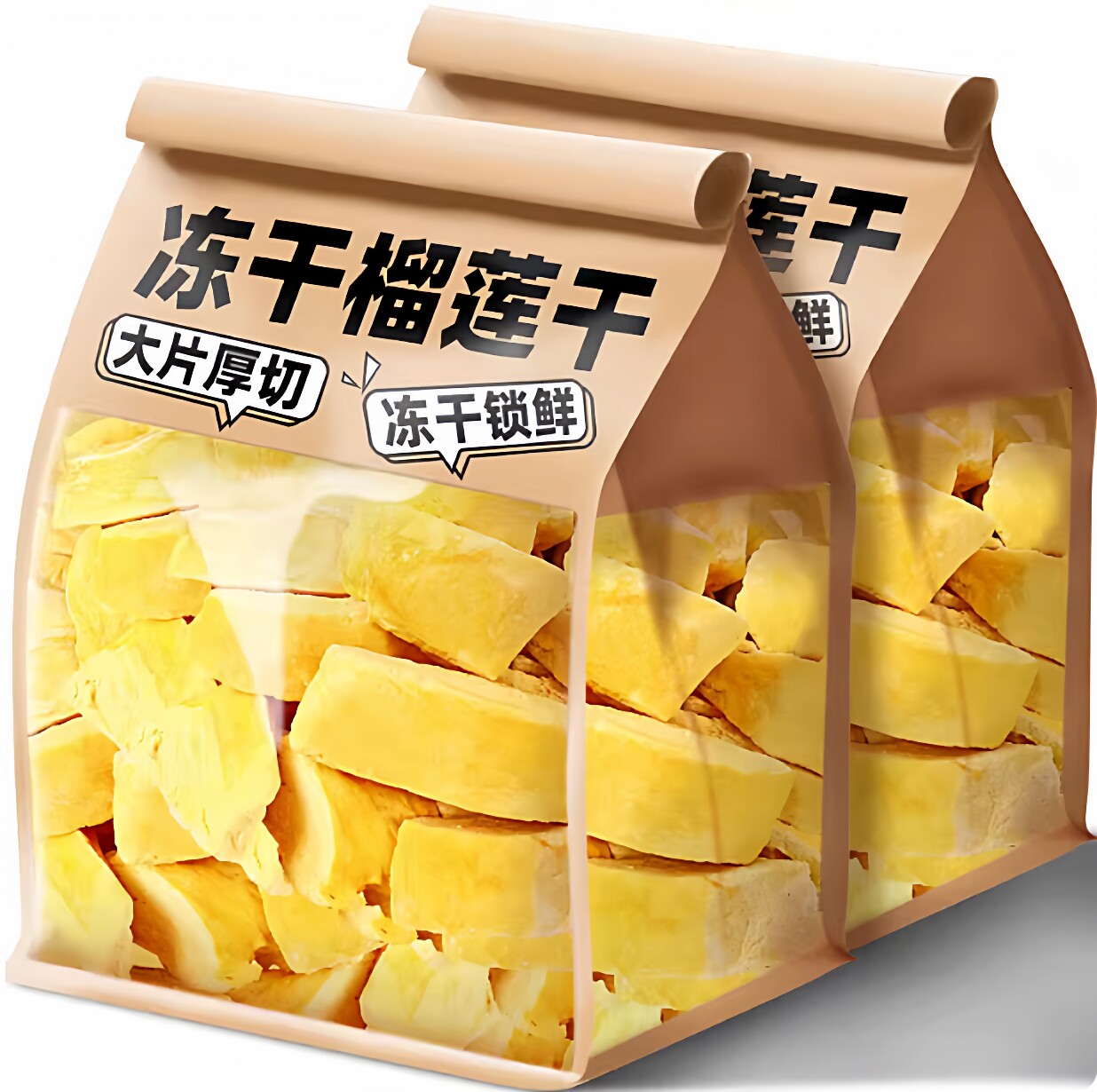 泰国金枕冻干榴莲干官方旗舰店大块原切新鲜榴莲肉水果干休闲零食