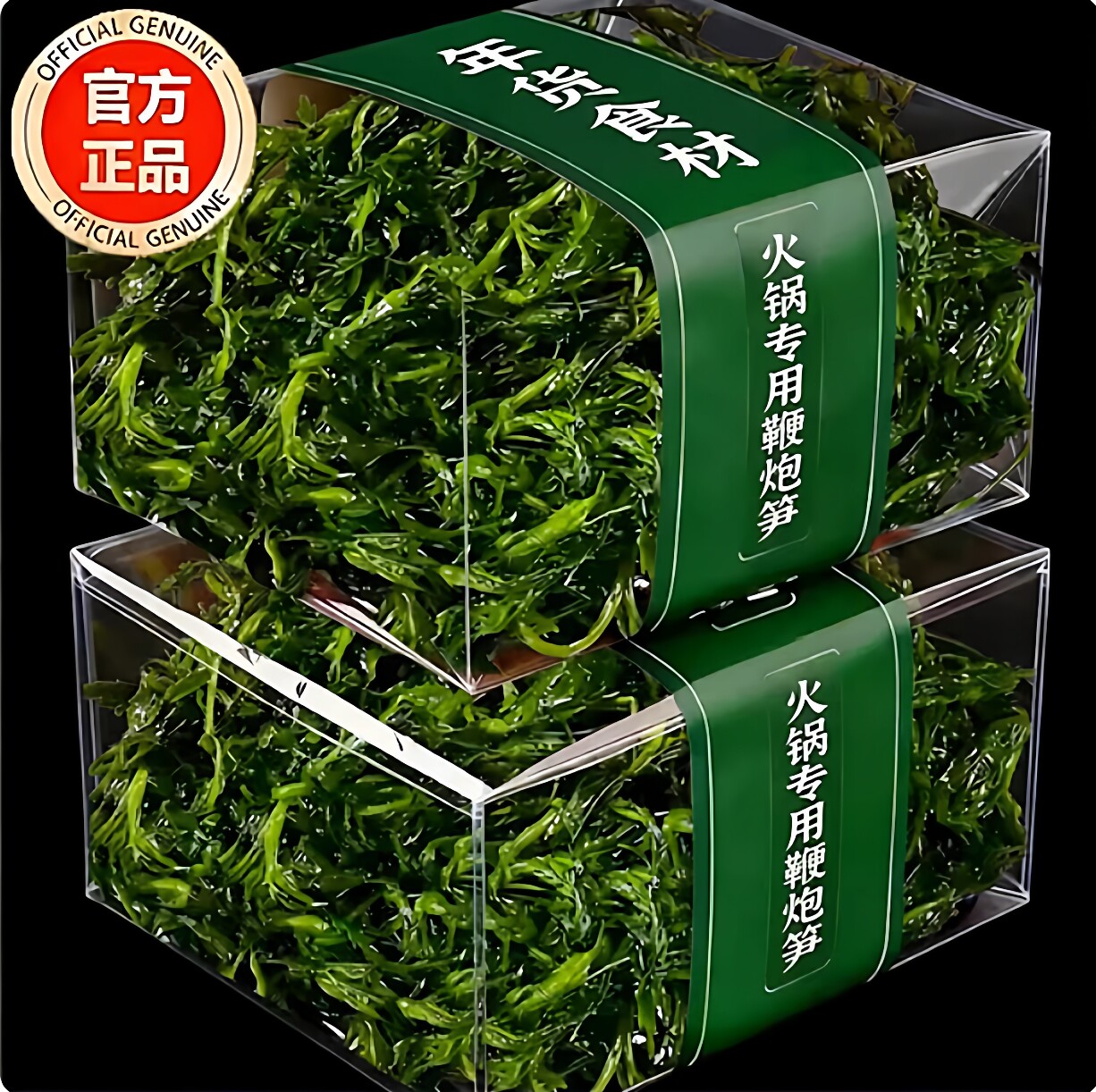 特别推荐!特级鞭炮笋火锅食材商用整箱马尾藻凉拌菜年货节