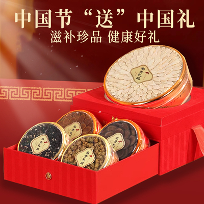 西洋参礼盒补品营养品送父母佳品送礼长辈老年人补品滋补养生年货