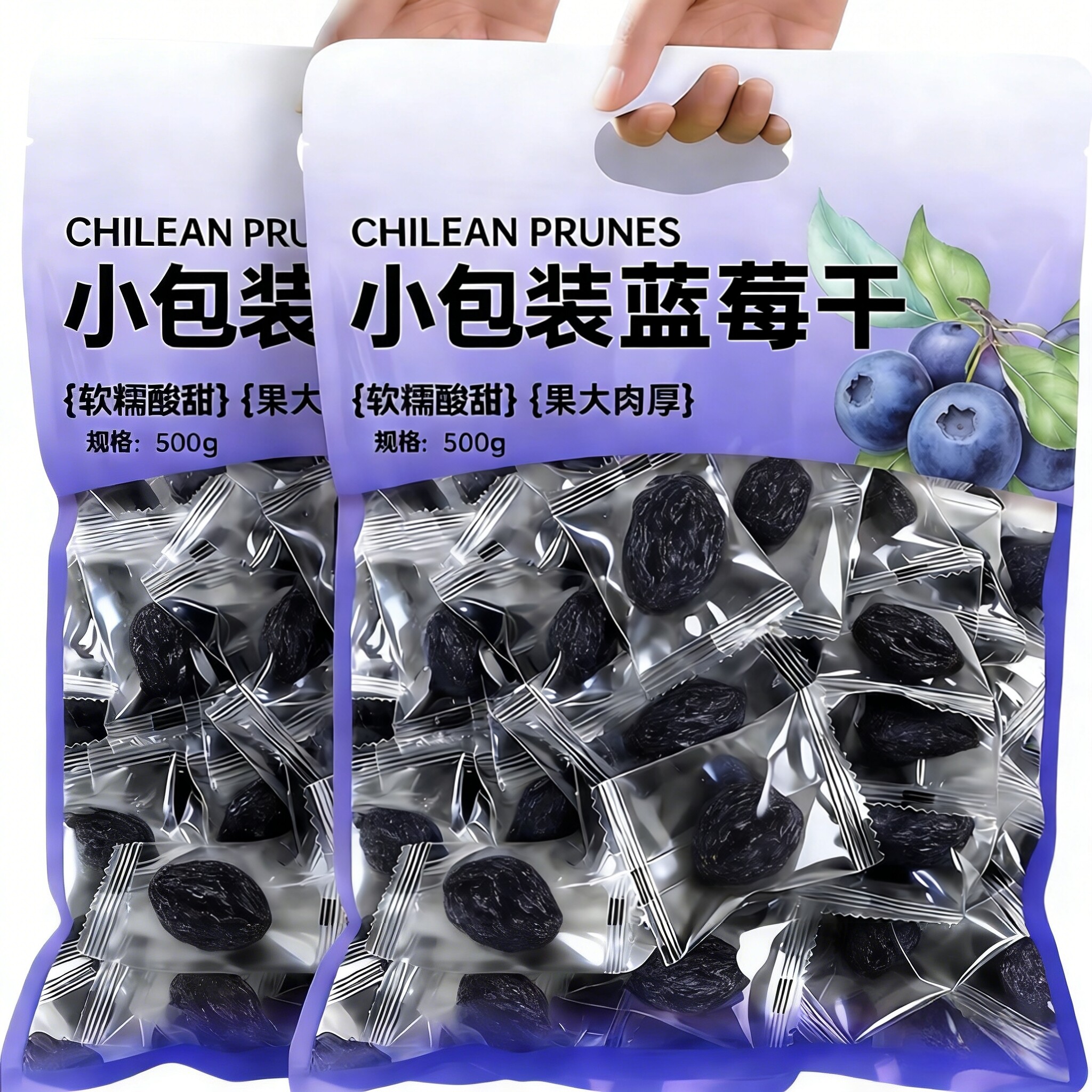 蓝莓干央妈推荐独立小包装大兴安岭野生特级原味新鲜烘焙小零食
